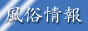 �S�������X����FUZOX
